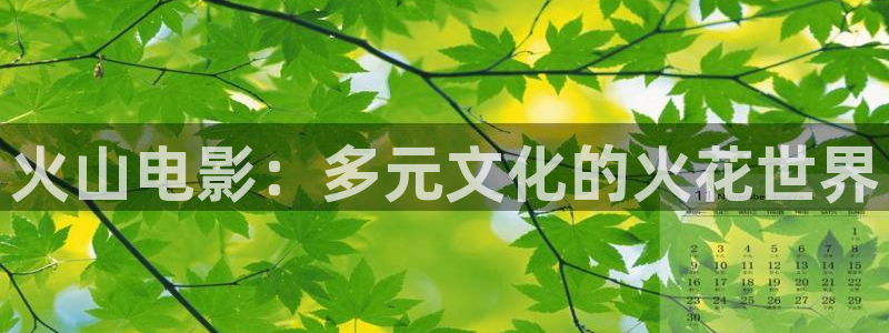 杏鑫娱乐