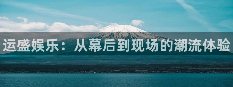 杏鑫娱乐