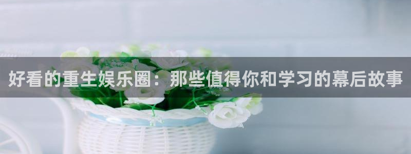 杏鑫娱乐