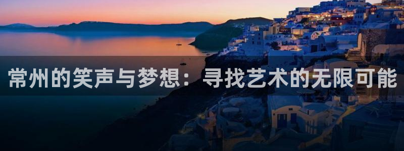 杏鑫娱乐