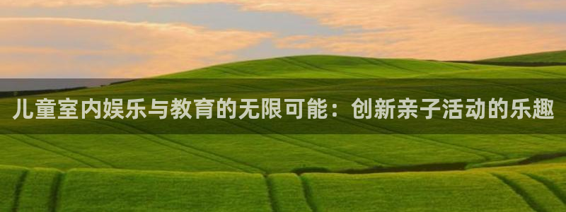 杏鑫娱乐