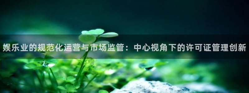 杏鑫娱乐