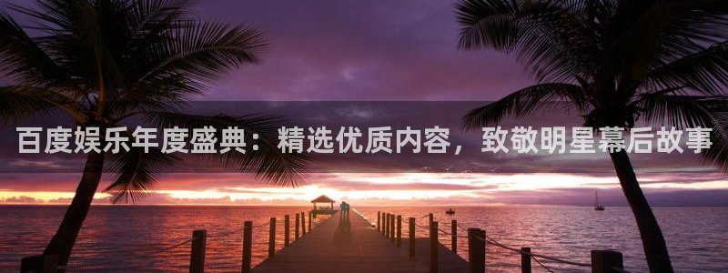杏鑫娱乐